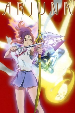 Earth Maiden Arjuna Earth Maiden Arjuna