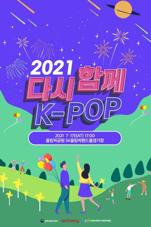 2021 Together Again 2021 Together Again