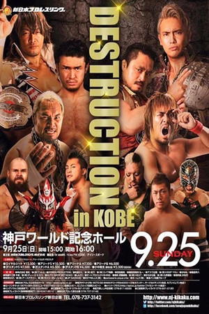 NJPW Destruction in Kobe 2016 NJPW Destruction in Kobe 2016