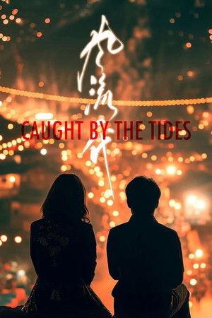 Caught by the Tides Caught by the Tides