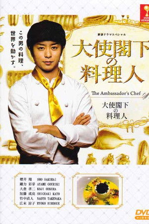 The Ambassador's Chef