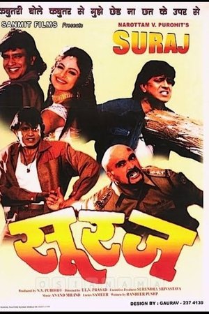 Suraj Suraj