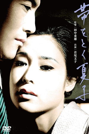 I'll Cry Alone I'll Cry Alone