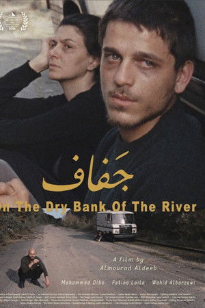 On the Dry Bank of the River On the Dry Bank of the River