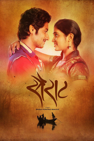 Sairat Sairat