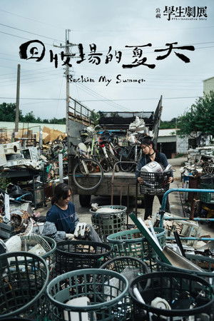 Reclaim My Summer Reclaim My Summer