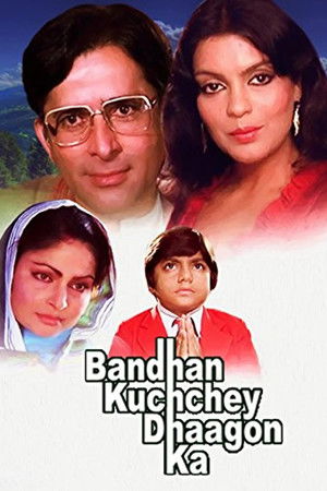 Bandhan Kuchchey Dhaagon Ka Bandhan Kuchchey Dhaagon Ka