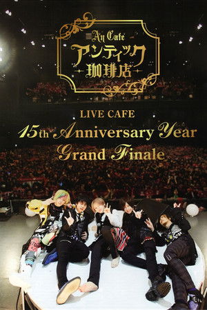 An Cafe - LIVE CAFE 15th Anniversary Year Grand Finale An Cafe - LIVE CAFE 15th Anniversary Year Grand Finale