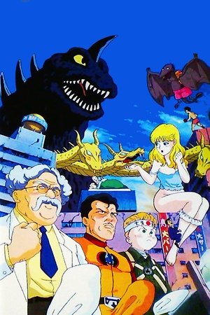 Hisashi Eguchi's Kotobuki Goro Show Hisashi Eguchi's Kotobuki Goro Show