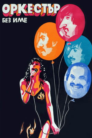 A Nameless Band A Nameless Band