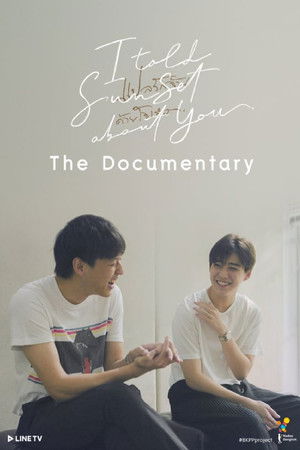 I Told Sunset About You: The Documentary