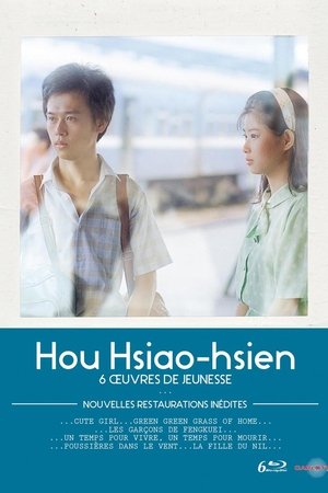 HHH par 5 : Une analyse de Jean Douchet