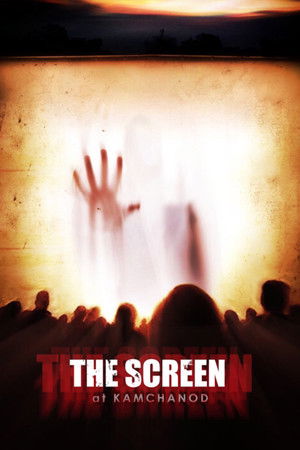 The Screen at Kamchanod