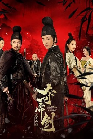 Sword of Destiny Sword of Destiny