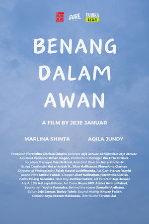 Intertwined Intertwined