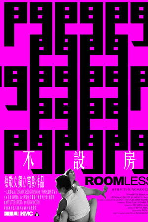 Roomless Roomless