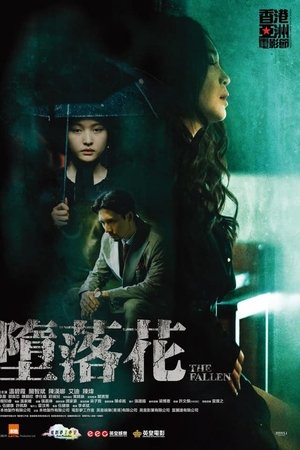 The Fallen The Fallen