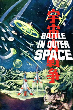 Battle in Outer Space Battle in Outer Space