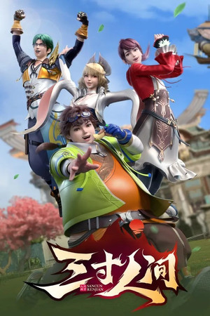 A World Worth Protecting A World Worth Protecting