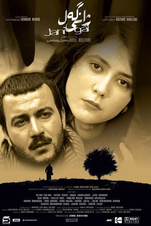 The Agony of People The Agony of People