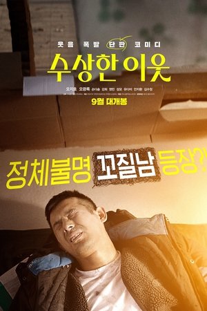 Rainbow Playground Rainbow Playground