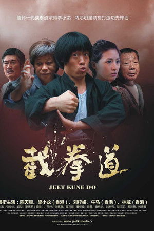 Jeet Kune Do Jeet Kune Do