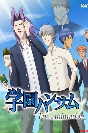 Gakuen Handsome The Animation Gakuen Handsome The Animation