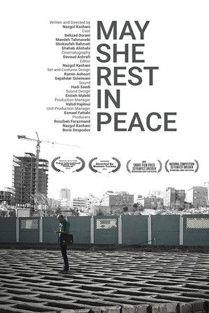 May She Rest in Peace