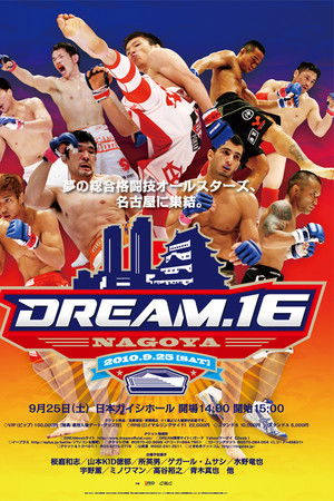 DREAM 16 DREAM 16
