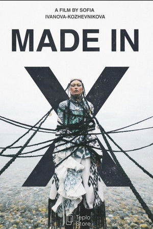 MADE IN X MADE IN X