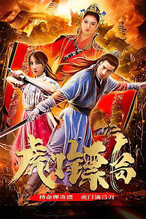 Humen Escort Group Humen Escort Group