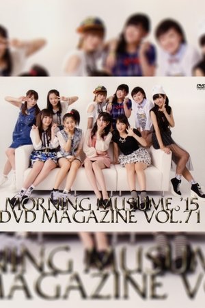 Morning Musume.'15 DVD Magazine Vol.71 Morning Musume.'15 DVD Magazine Vol.71