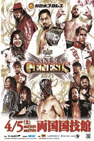 NJPW Sakura Genesis 2025 NJPW Sakura Genesis 2025