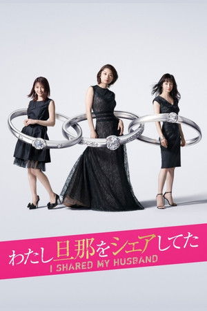 I Shared My Husband I Shared My Husband