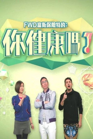 Am I healthy Am I healthy