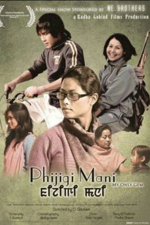 Phijigee Mani Phijigee Mani