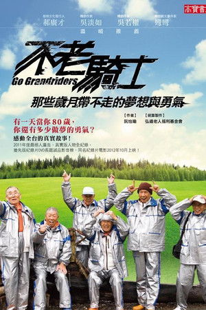 Go Grandriders Go Grandriders