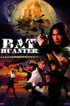 Bat Hunter Bat Hunter