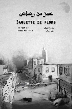 Baguette de plomb Baguette de plomb