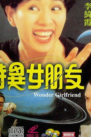 Wonder Girlfriend Wonder Girlfriend