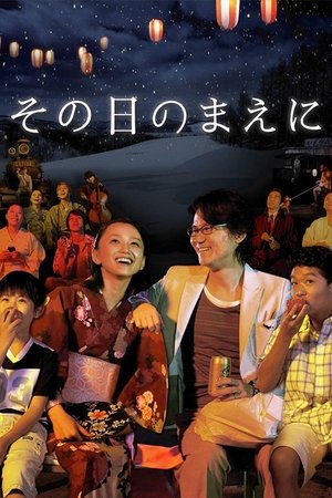 Scenery to Remember Scenery to Remember