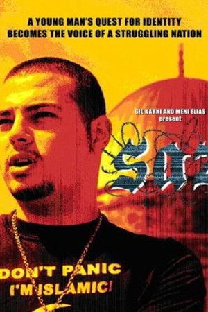 Saz: The Palestinian Rapper for Change Saz: The Palestinian Rapper for Change