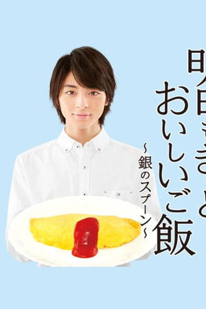 Everyday Delicious Meal Everyday Delicious Meal