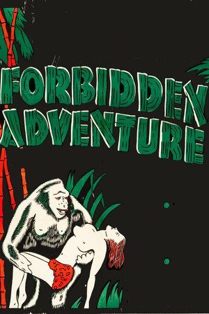 Inyaah (Jungle Goddess) Inyaah (Jungle Goddess)