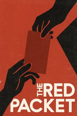 The Red Packet The Red Packet