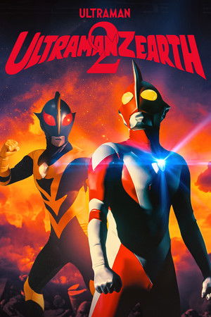 Ultraman Zearth 2: Superhuman Big Battle - Light and Shadow Ultraman Zearth 2: Superhuman Big Battle - Light and Shadow