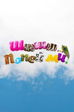 Shhh... Sing To Me! Shhh... Sing To Me!