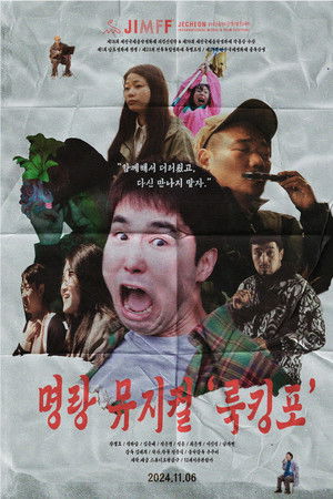 Looking for Looking for