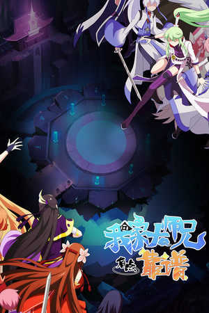 What's Wrong with My Big Brother What's Wrong with My Big Brother