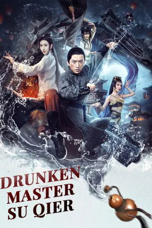 Drunken Master Su Qier Drunken Master Su Qier